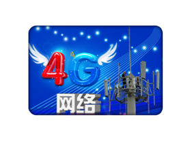 (4G / 5G) base station communication industry